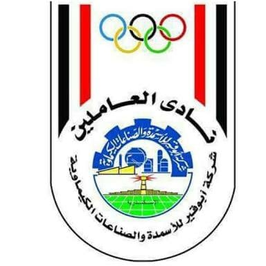 أبو قير